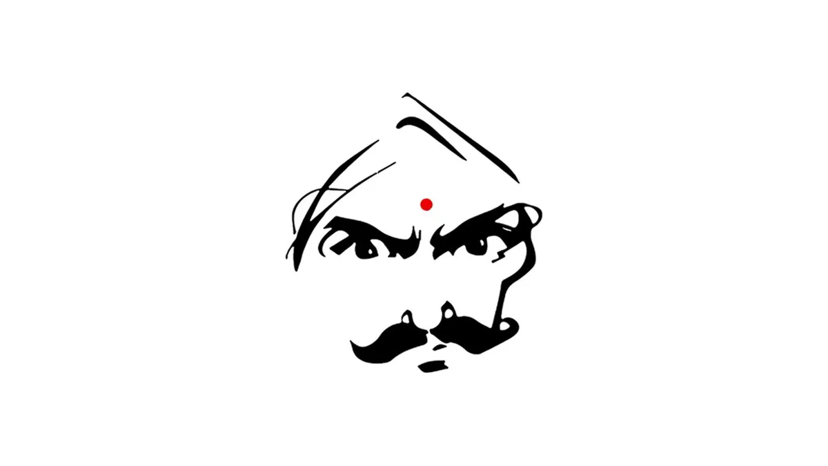 Bharathiyar TNPSC Coaching app banner